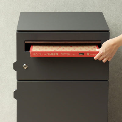 上段の郵便投函口は幅37cm×高さ3.9cmと大きく、ゆうパケットやネコポスなどの大きな郵便物も投函することができます。