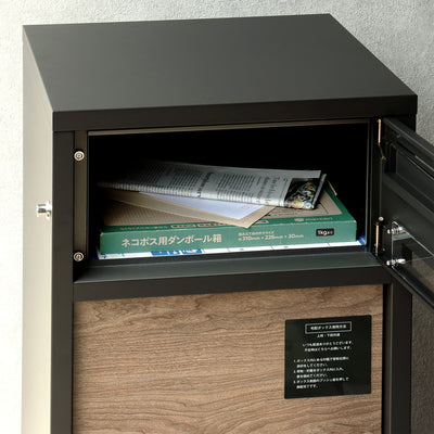 宅配ボックス付ポスト ラウロ(W420×355×H825)