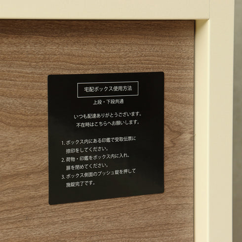 宅配ボックス付ポスト ラウロ(W420×355×H825)