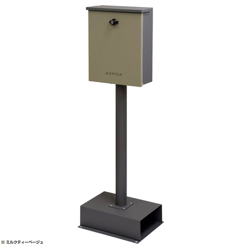 スタンドポスト ジーノ(W360×D280×H1115)