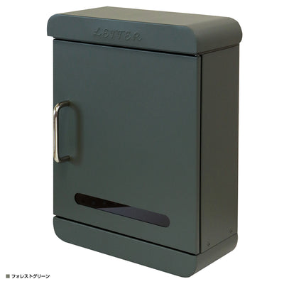 壁掛けポスト ヴァレンテ(W310×D165×H400)