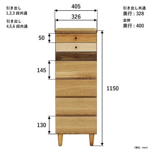 【サイズ図:空間を賢く使うサイズ設計】幅約40cm、奥行き約40cmのスリムな設計は、お部屋のわずかなスペースにもすっきりとフィット、縦の空間を有効活用し、限られた場所でも頼れる収納力を発揮します。