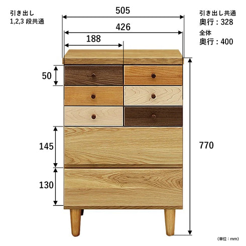 【サイズ図:細部に宿る機能美】異なるサイズの引き出しが小物から衣類まで、あらゆる収納ニーズに応え、使い勝手の良い理想の空間を実現します。