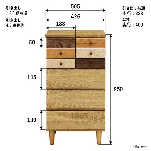 【サイズ図:用途で選べる多様な収納】小物から衣類まで、異なるサイズの引き出しがあなたの収納ニーズに応え、空間を美しく整えます。