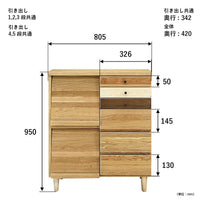 【サイズ図:サイズで広がる可能性】W805mm×D420mm×H950mmというバランスの取れた設計と、用途に合わせた引き出しの深さにより、多様な収納ニーズに応え、あなたのお部屋の可能性を広げます。