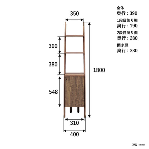 【サイズ図:コンパクトな設計】高さ180cm、幅40cmのスリム設計で、省スペースながらもたっぷり収納できます。