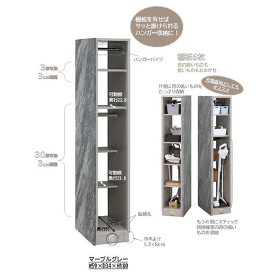 Dope (ドープ) アクセントウォール収納 スリムミドルタイプ (W590×D340×H1800)