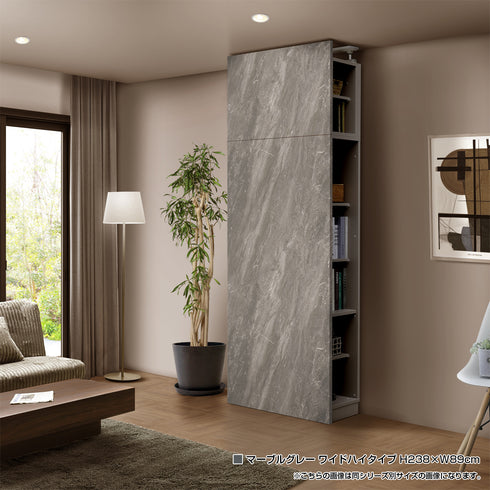 Dope (ドープ) アクセントウォール収納 スリムミドルタイプ (W590×D340×H1800)