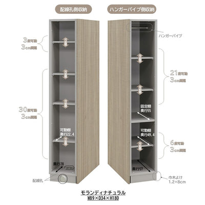 Dope (ドープ) アクセントウォール収納 ワイドミドルタイプ (W890 ×D340×H1800)