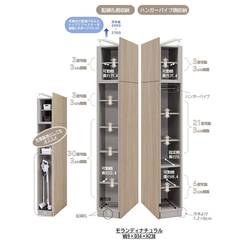 Dope (ドープ) アクセントウォール収納 ワイドハイタイプ(W890 ×D340×H2380)