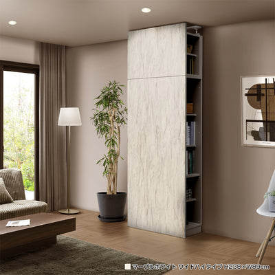 Dope (ドープ) アクセントウォール収納 ワイドハイタイプ(W890 ×D340×H2380)