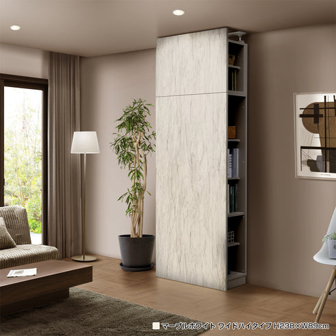 Dope (ドープ) アクセントウォール収納 ワイドハイタイプ(W890 ×D340×H2380)