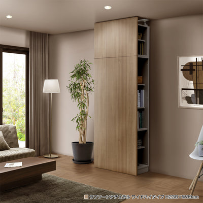 Dope (ドープ) アクセントウォール収納 ワイドハイタイプ(W890 ×D340×H2380)