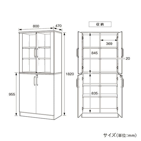 【設置前にご確認ください】
ご家庭の書斎からオフィスまで、様々な場所に設置しやすいサイズ感ながら、A4ファイルも余裕で収納できる奥行きを確保した設計です。