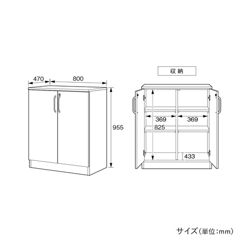 【詳細サイズをご確認ください】
外寸法はもちろん、収納スペースの内寸法まで詳しく記載しておりますので、設置場所や収納したい物のサイズと照らし合わせてご確認ください。