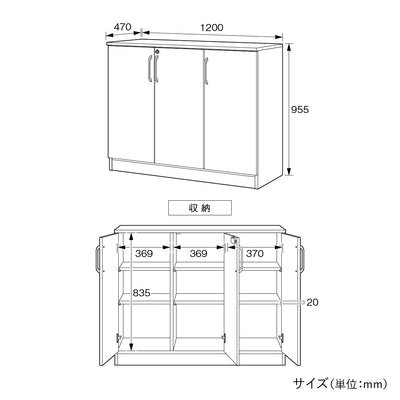 【設置前にご確認ください】
幅1200mm、高さ955mmのサイズ感と、A4ファイルも収まる内寸を、こちらの図でご確認の上ご検討ください。