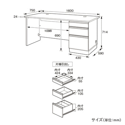 【数字が語る、完璧な設計】
使いやすさを計算し尽くした各部のサイズが、長時間のデスクワークでも疲れにくい、快適で理想的な作業環境を提供します。