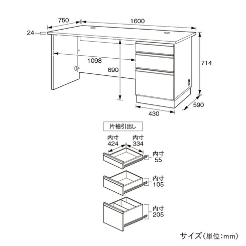 【数字が語る、完璧な設計】
使いやすさを計算し尽くした各部のサイズが、長時間のデスクワークでも疲れにくい、快適で理想的な作業環境を提供します。