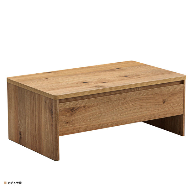 ガル センターテーブル(W900 D570 H362)