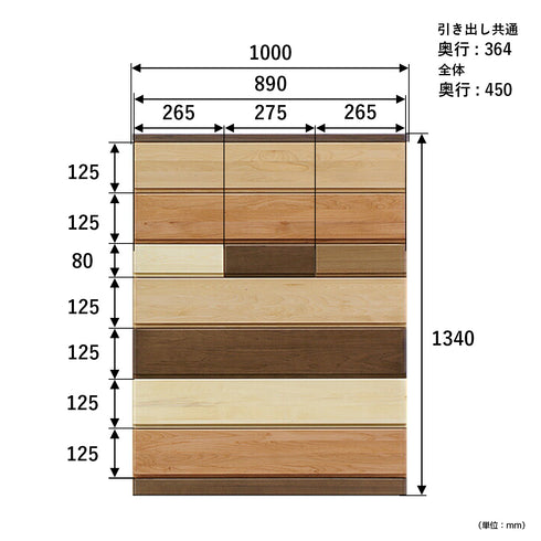 【サイズ図:詳細な寸法図】ご購入前にサイズをしっかり確認し、お部屋に最適な一台をお選びください。