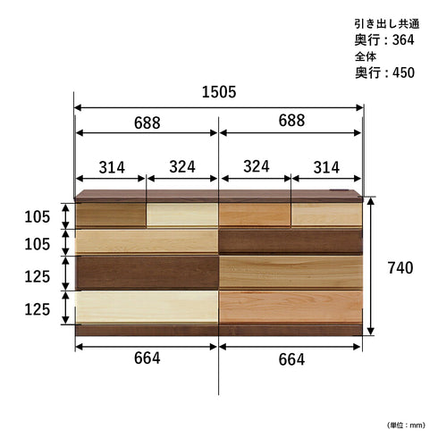 【サイズ図:サイズ詳細で安心】詳細な寸法図で、お部屋に置いた際の具体的なイメージを把握でき、スムーズな家具選びと空間デザインをサポートします。