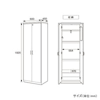 【サイズ図:省スペースと収納力の両立】高さ182cm、幅60cm、奥行き45cmという設置しやすいサイズながら、十分な収納力を確保した緻密な設計です。
