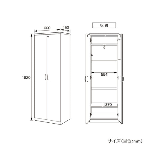 【省スペースと収納力の両立】
高さ182cm、幅60cm、奥行き45cmという設置しやすいサイズながら、十分な収納力を確保した緻密な設計です。