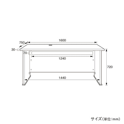 【設置前にサイズをご確認】
高さ720mmは一般的な事務机の高さであり、奥行きも750mmと十分な作業スペースを確保した、使いやすいサイズ設計です。