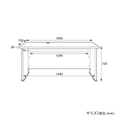 【設置前にサイズをご確認】
高さ720mmは一般的な事務机の高さであり、奥行きも750mmと十分な作業スペースを確保した、使いやすいサイズ設計です。