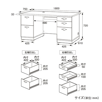 【緻密に計算された、機能美】
使いやすさを追求し、1mm単位で緻密に設計されたサイズは、あなたのオフィス空間に完璧にフィットし、ストレスのない快適な使い心地を約束します。