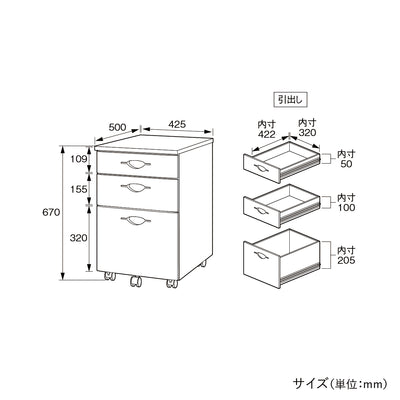 【購入前に確認、詳細サイズ情報】
お手持ちのデスク下に収まるか、置きたいスペースにフィットするか、こちらの詳細寸法をぜひご購入の前にご確認ください。