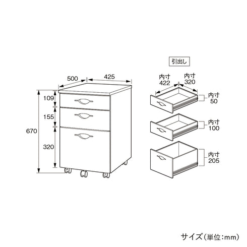 【購入前に確認、詳細サイズ情報】
お手持ちのデスク下に収まるか、置きたいスペースにフィットするか、こちらの詳細寸法をぜひご購入の前にご確認ください。