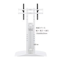 【広々背面収納】背面の隠しスペースには、ルーターなどもすっきりと収納でき、見た目もスマートです。