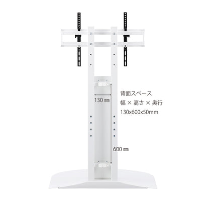 ヴァイス TVボード105+スウィングテレビスタンドロータイプセット(W1050×D548×H998-1158)