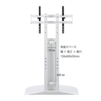 【ゆとりのある配線スペース】幅130mm、高さ600mmの背面スペースは、複数のケーブルも絡まずスマートに収納できます。