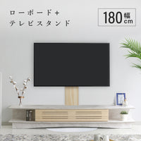 【洗練された空間を演出】ローボードと自立式テレビスタンドが織りなす、機能美あふれるリビングの主役です。