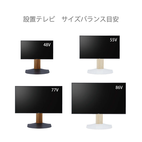 ズワルト TVボード150+スウィングテレビスタンドロータイプセット(W1500×D548×H998-1158)