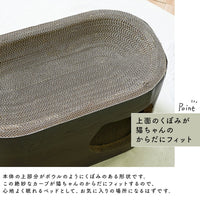 【至福のリラックスタイム】身体を優しく包み込むボウル型デザインが、猫ちゃんに安心感と極上の寝心地を提供します。
