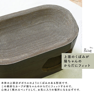 爪とぎ ナチュラルシリーズ(W565×D300×H290)