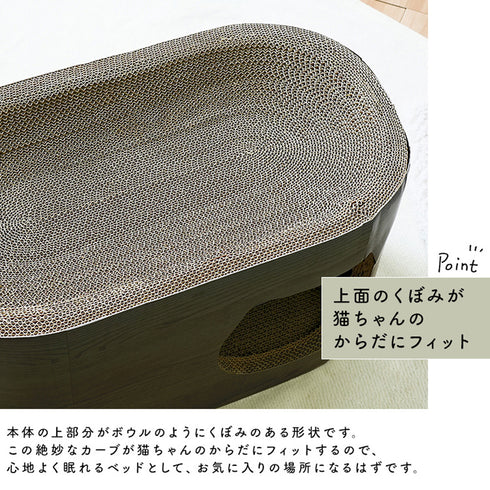 爪とぎ ナチュラルシリーズ(W565×D300×H290)