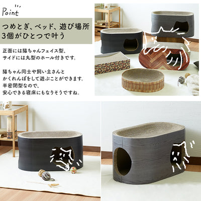 爪とぎ ナチュラルシリーズ(W565×D300×H290)