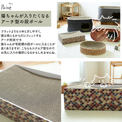 爪とぎ ナチュラルシリーズ(W430×D300×H115)