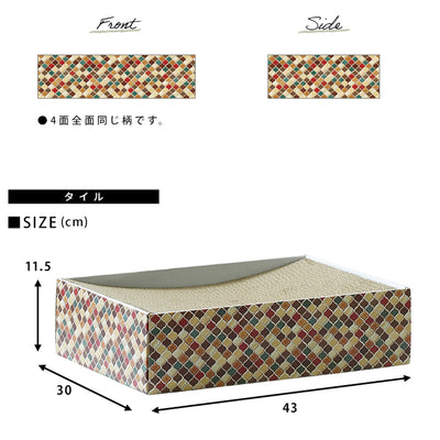 爪とぎ ナチュラルシリーズ(W430×D300×H115)