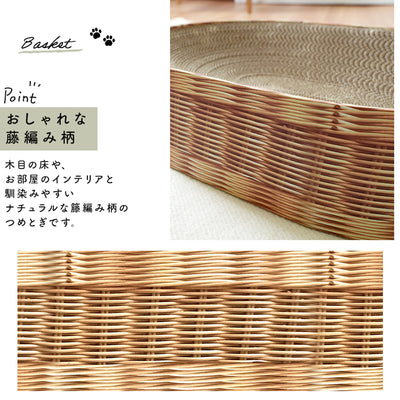 爪とぎ ナチュラルシリーズ(W435×D330×H103)