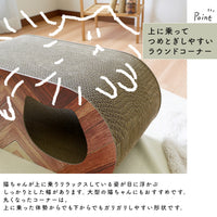 【体を預ける安心感】丸みを帯びた優しいカーブは、猫ちゃんがリラックスして体を伸ばしやすい形状です。