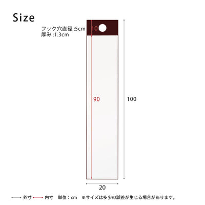 フックミラー(W200×D13×H1000)