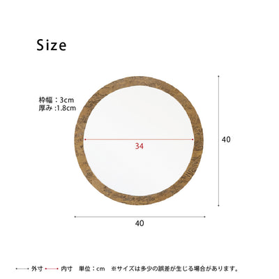 国産OSB丸形ウォールミラー(W400×D18×H400)