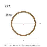 【サイズ図:暮らしにフィットするサイズ】直径60cmの存在感あるサイズ感で、お部屋に広がりと明るさをもたらします。
