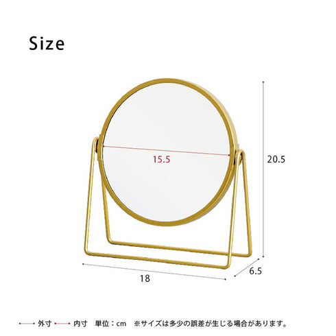 リノ 3倍鏡付卓上ミラーL(W180×D65×H205)