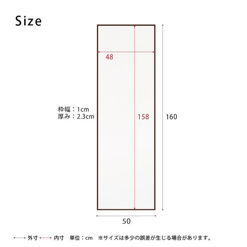 【サイズ図:スリムな設計で省スペース】幅50cm、奥行き2.3cmのスリムなデザインは、限られたスペースにもすっきりと収まります。